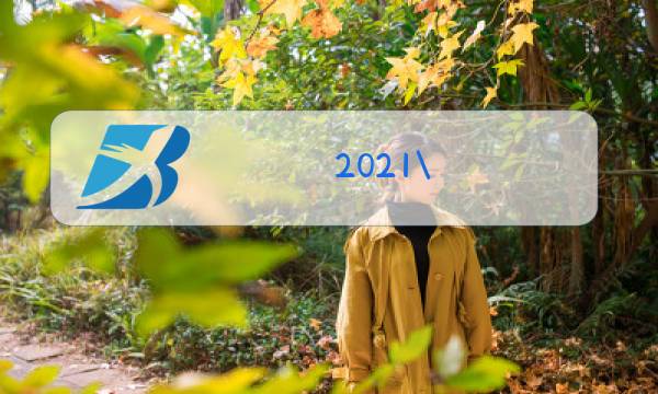 2021\\/2022秋冬女装图片