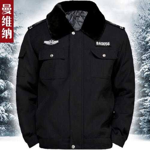 保安服多少钱一套冬装配图