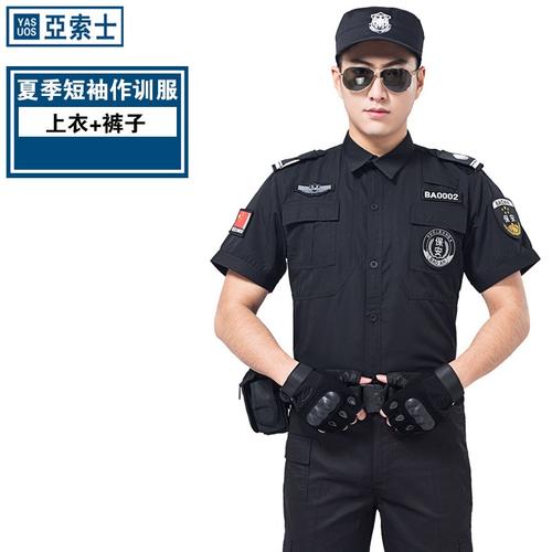 保安服装价格及图片<冬装>配图