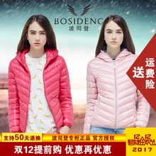 波司登羽绒服特价清仓处理女配图