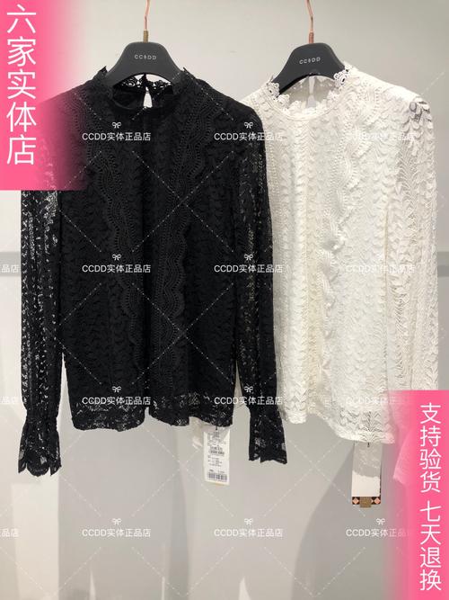 ccdd 2018 正品冬装配图