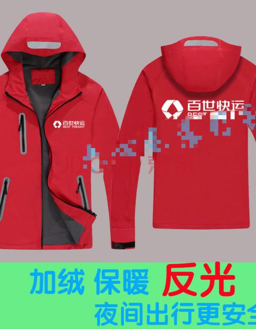 德邦快递工作服冬装