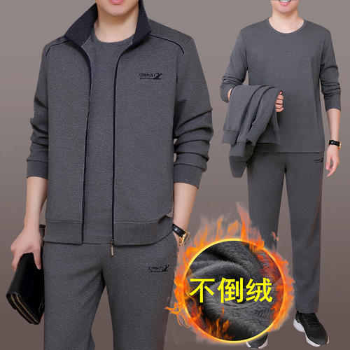 冬季加厚休闲运动服套装配图
