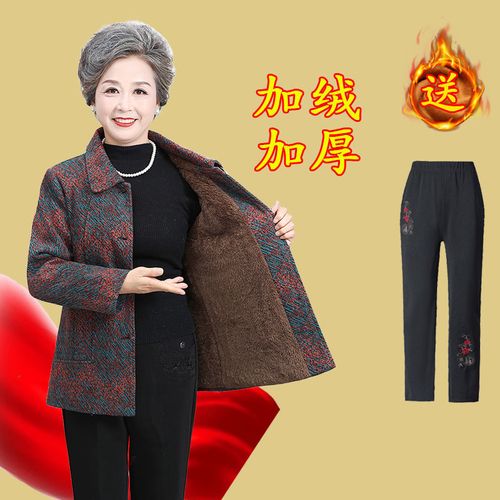 冬季妈妈装上衣加绒加厚配图