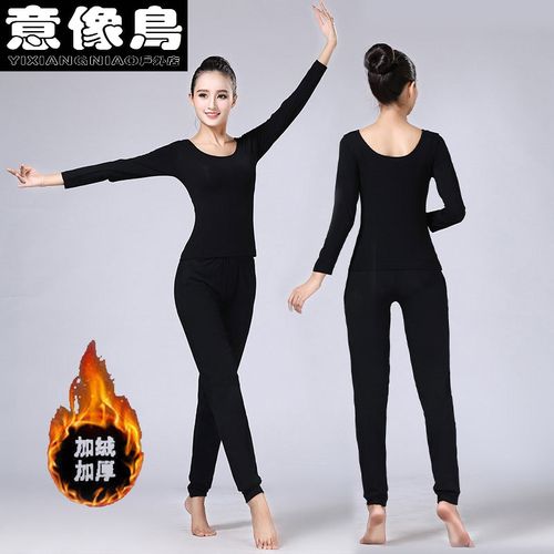 冬季瑜伽服套装加厚修身配图