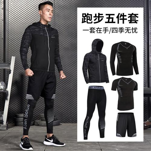 冬天跑步的装备配图