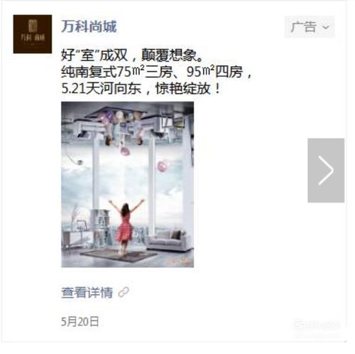 冬装处理朋友圈广告语配图