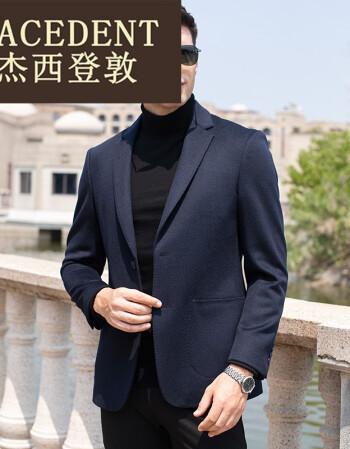 冬装男士休闲正装搭配配图