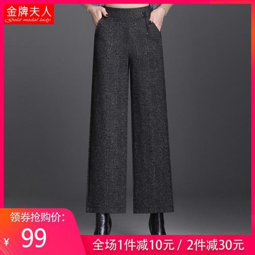 冬装女裤配图