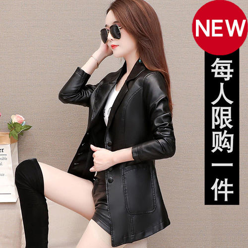 冬装女皮衣配图