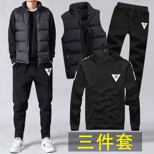 冬装卫衣三件套加绒配图