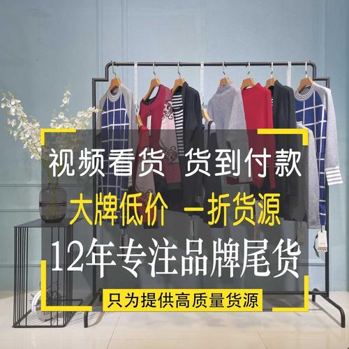 冬装一般几月份打折配图