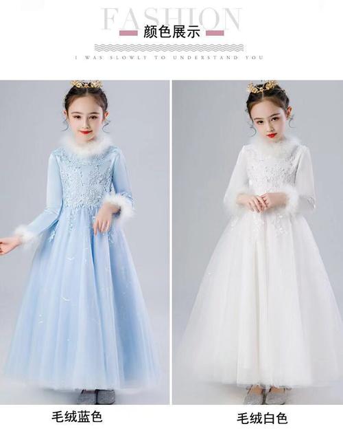 儿童公主裙礼服冬装款配图