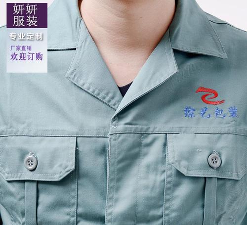 福州秋冬工作套装批发配图