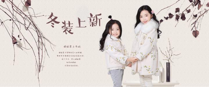 高清童装冬装海报配图