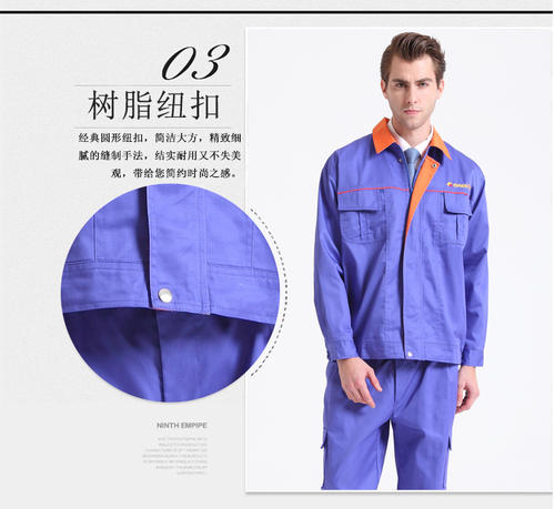 合肥格力冬装工作服蓝色配图