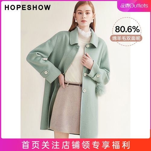 红袖女装冬装款式配图