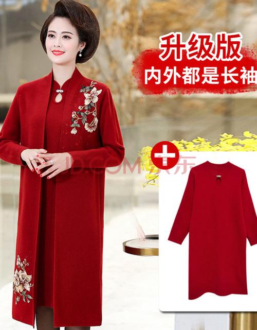 婚礼妈妈冬装配图