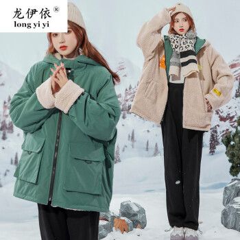 今年少女流行服饰冬装配图