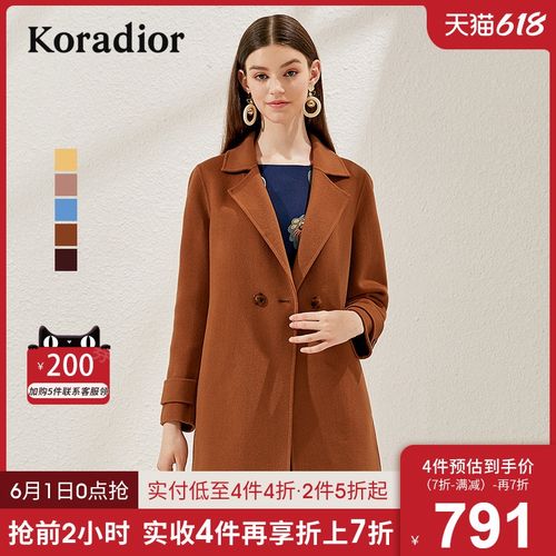 珂莱蒂尔今年新款冬装配图