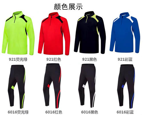 篮球服冬装图片配图
