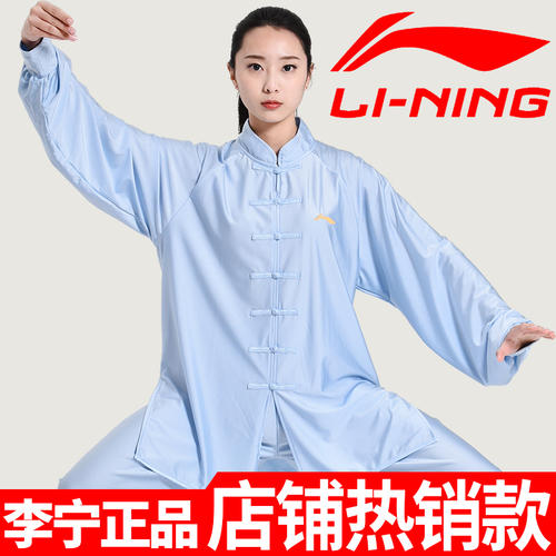 李宁太极服女冬装配图