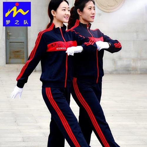 梦之队服装冬装新款配图