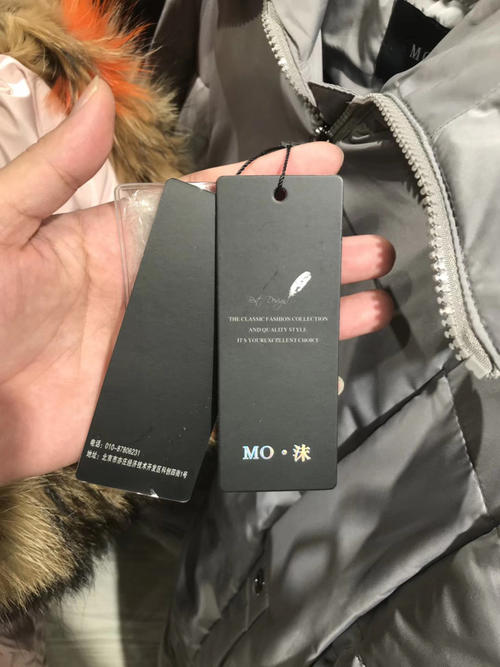 mo开头的羽绒服品牌配图
