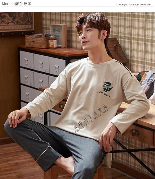 男士秋冬家居服套装配图