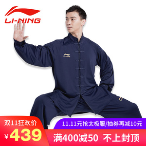 男士太极服冬装 李宁配图