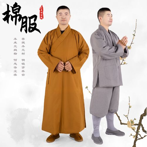 尼姑服图片冬装配图