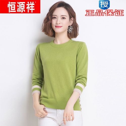 女士羊绒薄毛衫配图