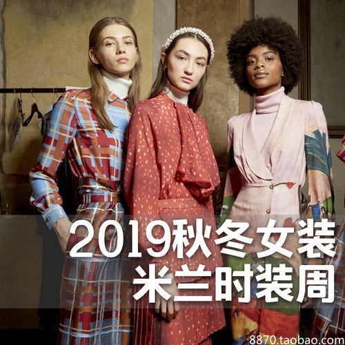 女装模特海报2019秋冬配图