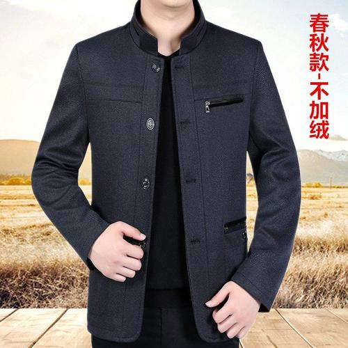 秋冬服饰男装价格配图