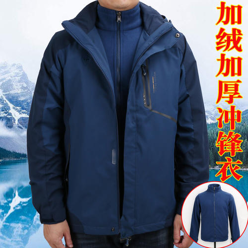 秋冬户外男士装配图