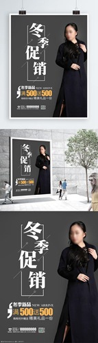 秋冬女装关键词配图