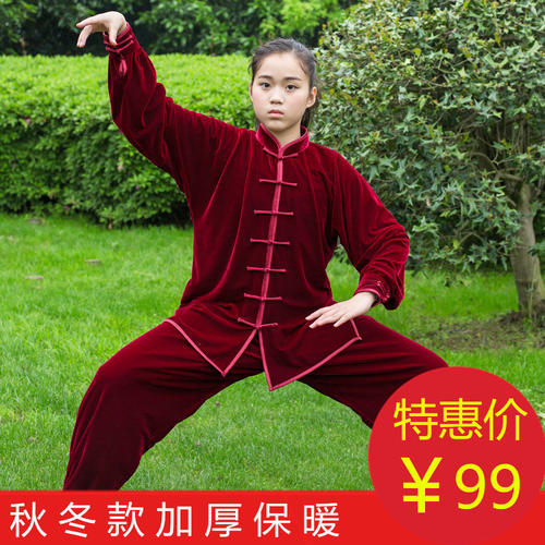 秋冬太极晨练服装配图