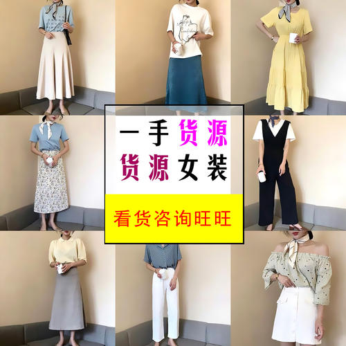 秋冬童装女装配图