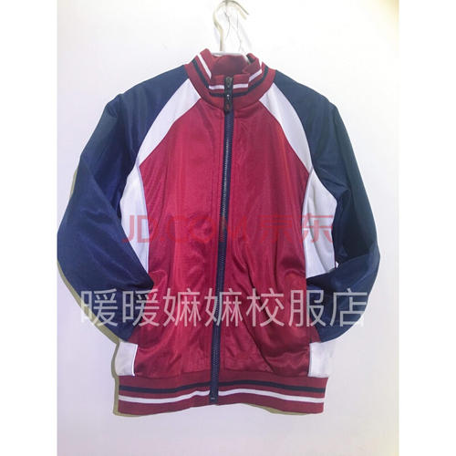 沈阳小学生校服冬装配图