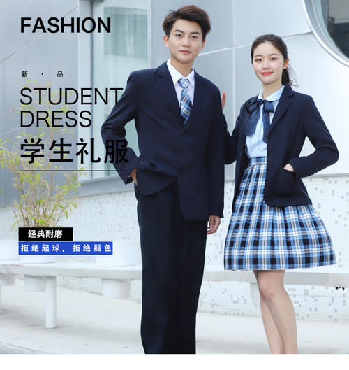 深圳初中冬装礼服配图