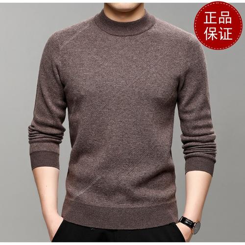 是羊毛衫好还是羊绒衫好配图
