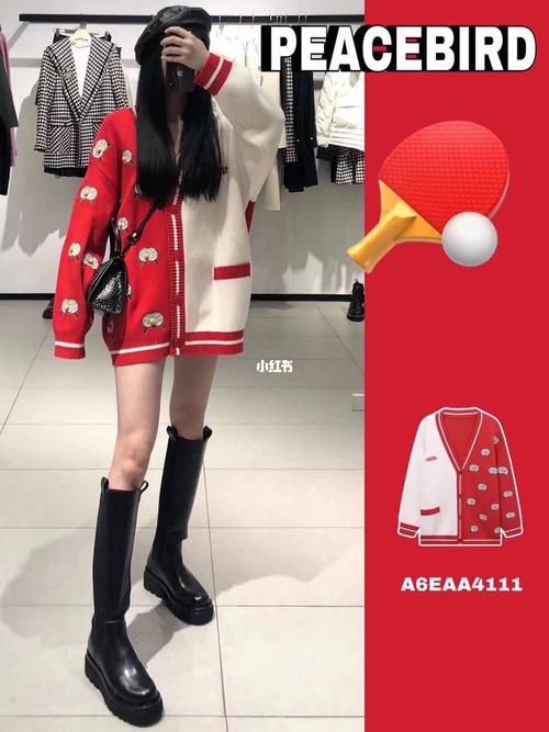 太平鸟 09 女装 冬款配图