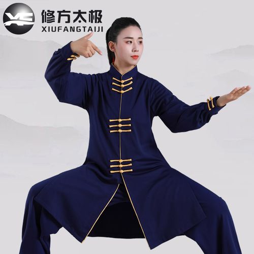 修方太极服装冬装配图