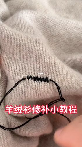 羊绒衫怎么防蛀配图