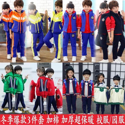 幼儿冬装三件套园服配图