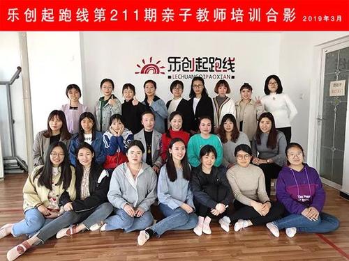 幼儿教师资格证面试服装女冬季配图