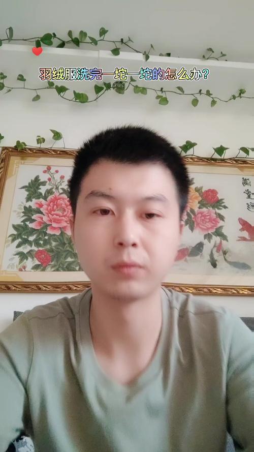 羽绒服一洗成一坨怎么办配图