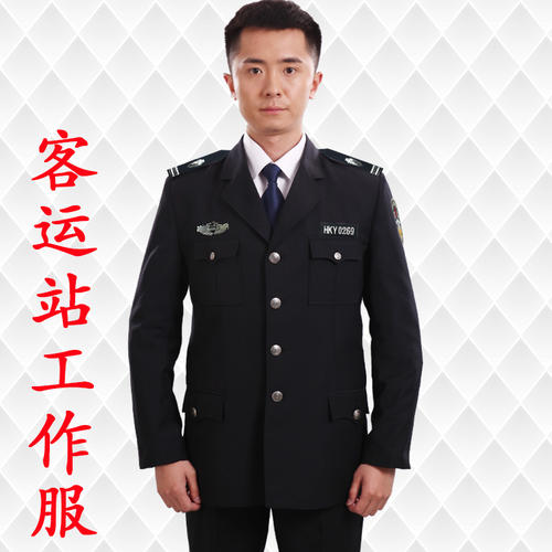 执勤冬装制服配图