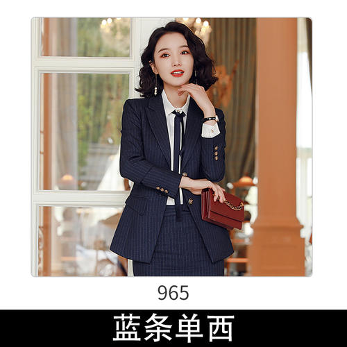 职业装秋冬新款女装图片配图