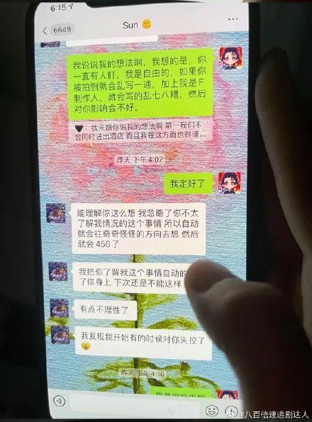 456什么梗孟美岐配图